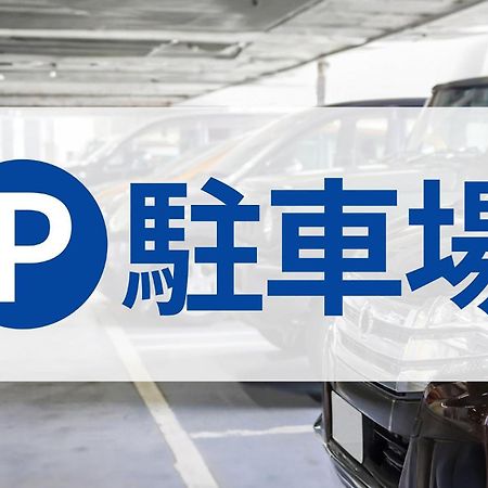 Toyoko Inn Chofu Keio Sen Fuda Eki المظهر الخارجي الصورة